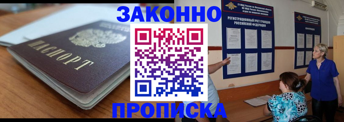 регистрация для дет. сада в Сосновоборске