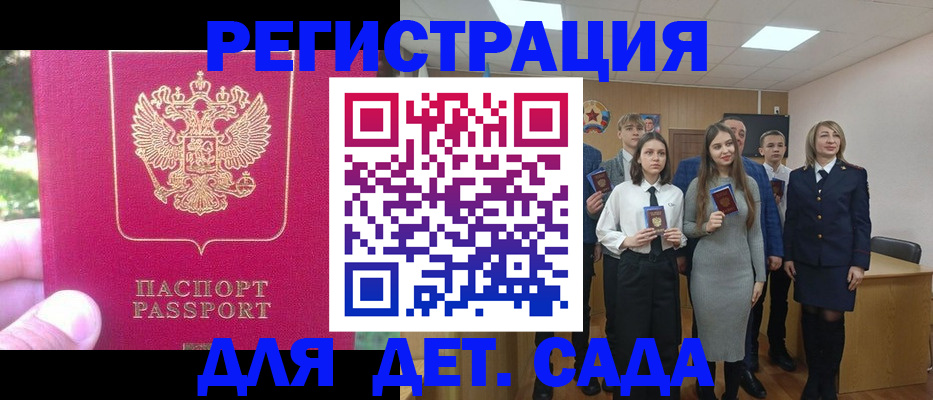 найти адрес прописки в Сосновоборске