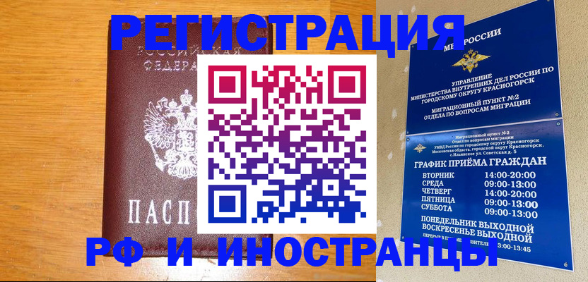 регистрация для дет. сада в Сосновоборске